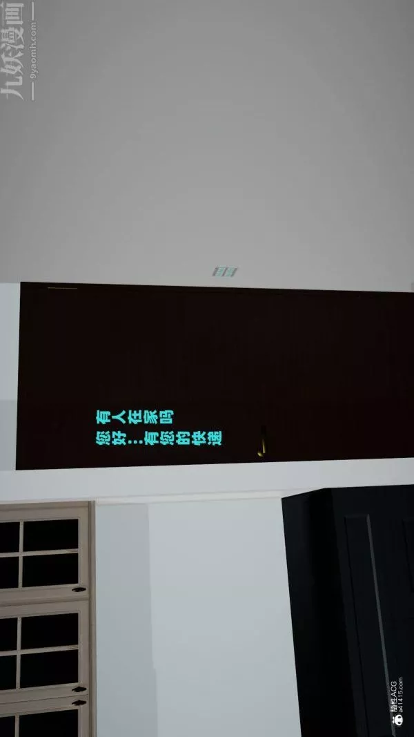 [3D]爱穿丝袜的妈妈-第09话 - 图片 35