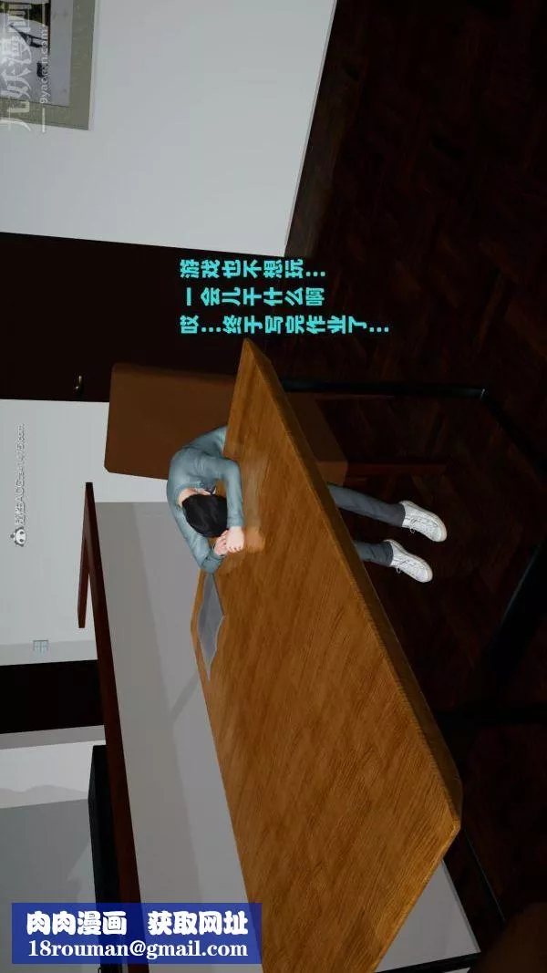 [3D]爱穿丝袜的妈妈-第09话 - 图片 40