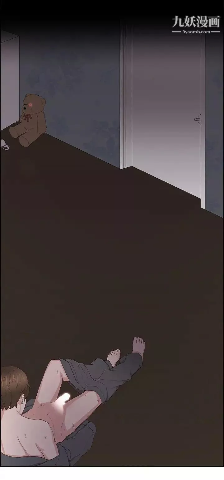私生:愛到癡狂第13話