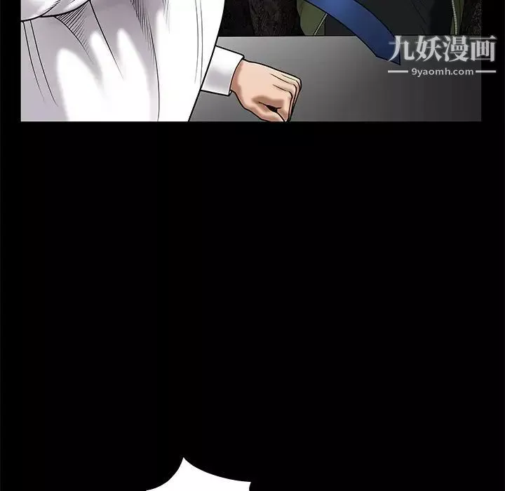 枷鎖第2话