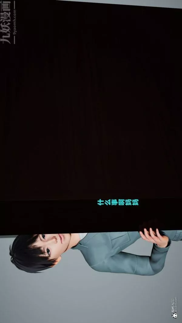 [3D]爱穿丝袜的妈妈-第10话 - 图片 4