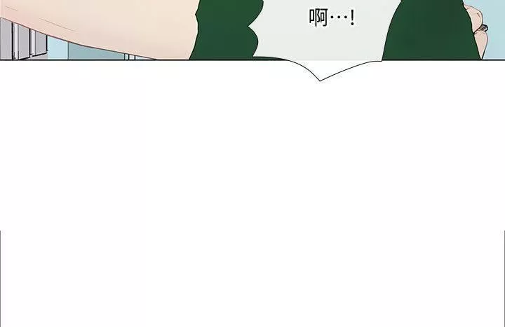 人夫的悸動第17話-書雅突如其來的告白