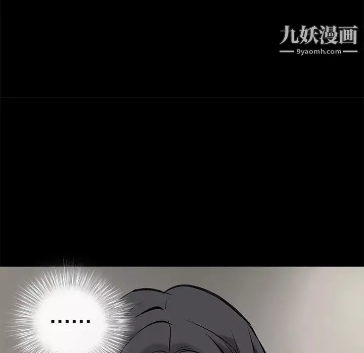 枷鎖第2话