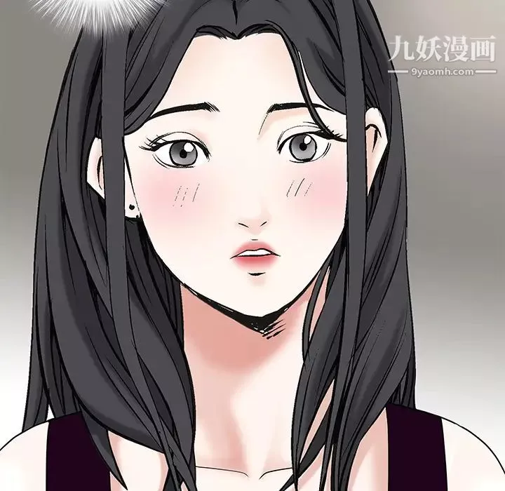 枷锁-第2话 - 图片 95