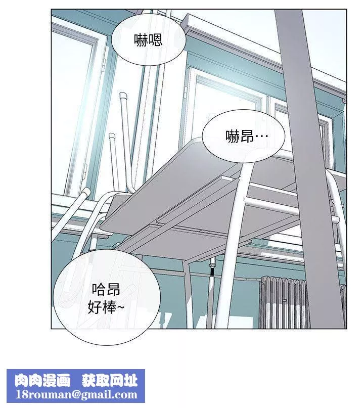 人夫的悸動第17話-書雅突如其來的告白