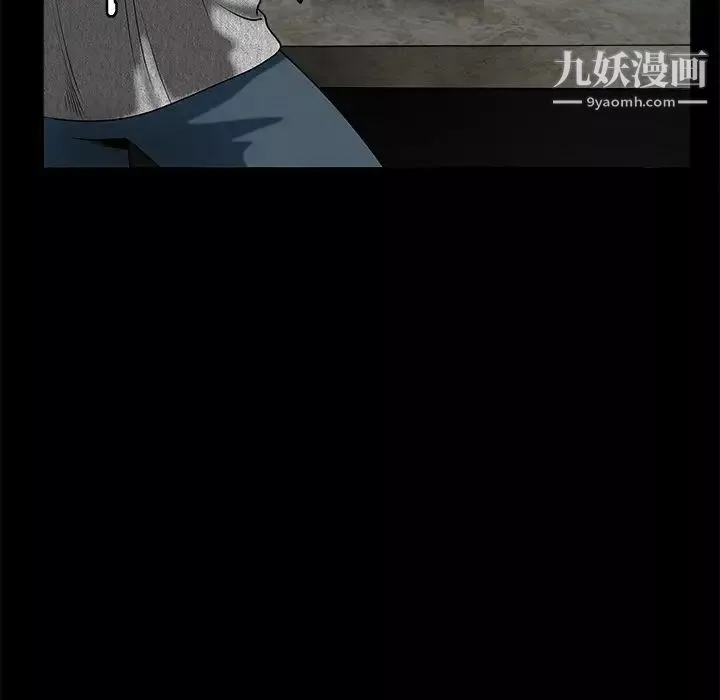 枷鎖第2话