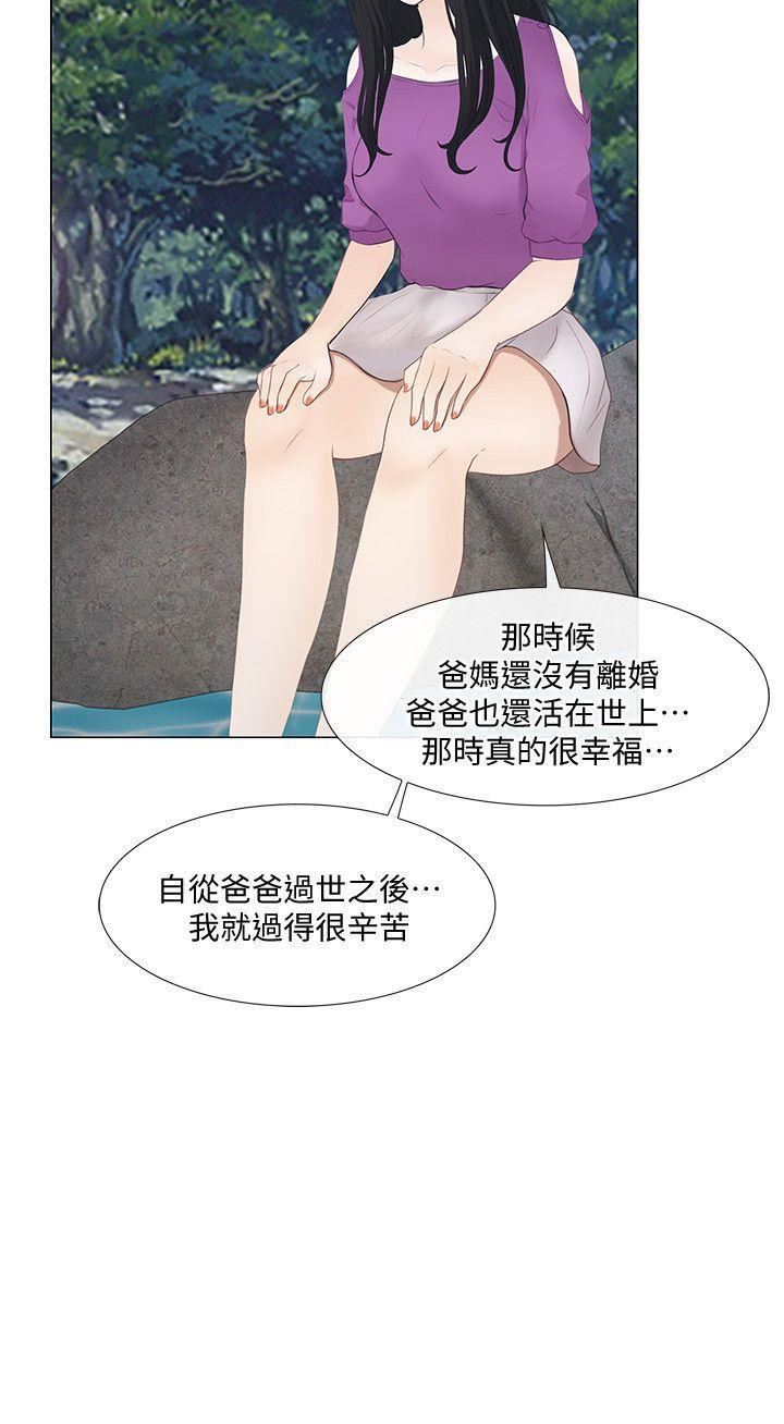 人夫的悸动第17话-书雅突如其来的告白