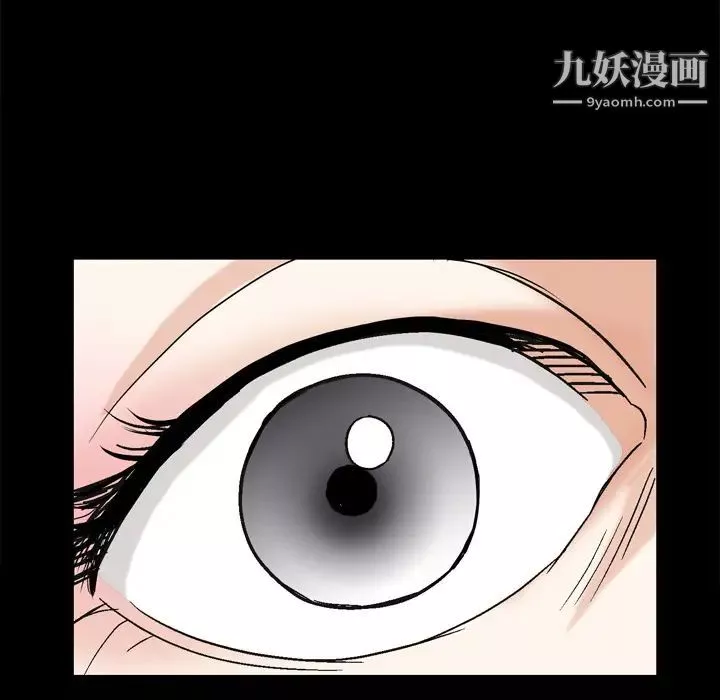 枷锁-第2话 - 图片 111