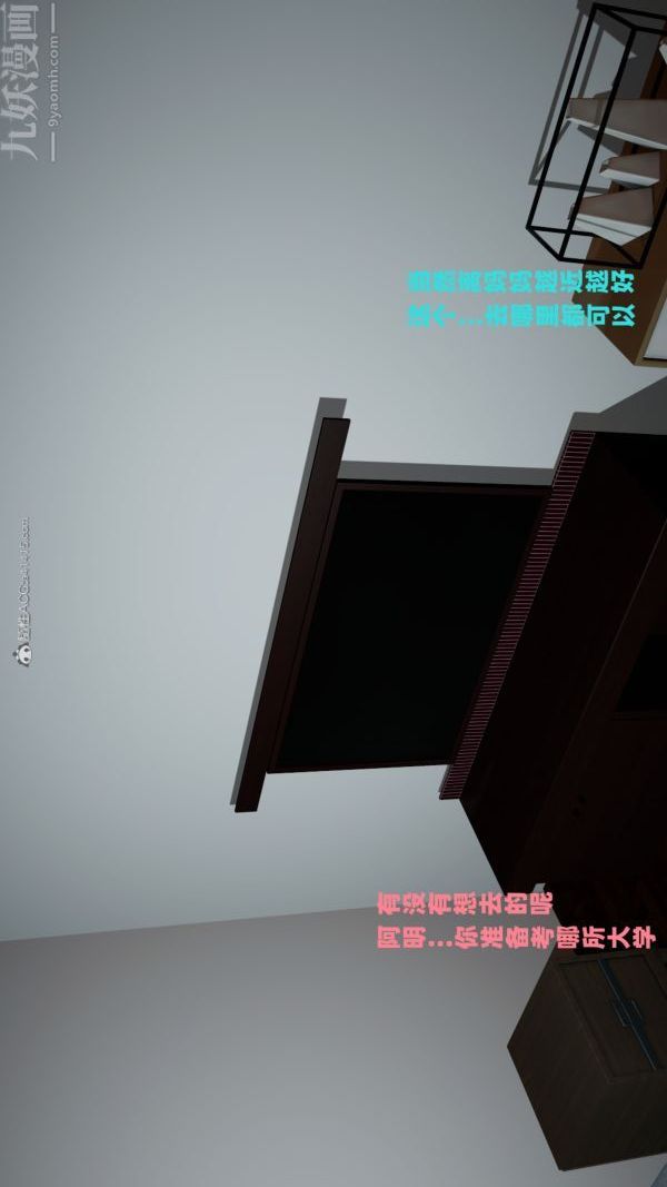 [3D]爱穿丝袜的妈妈第10话