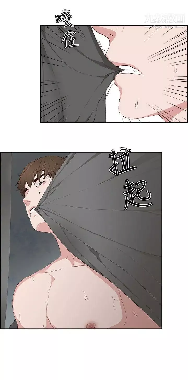 私生:爱到痴狂-第14话 - 图片 25