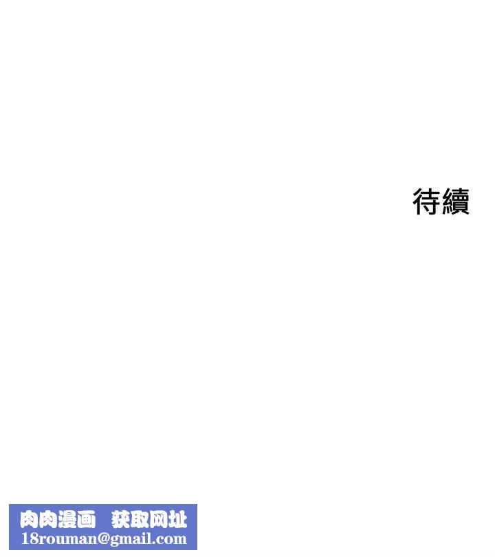 人夫的悸動第17話-書雅突如其來的告白