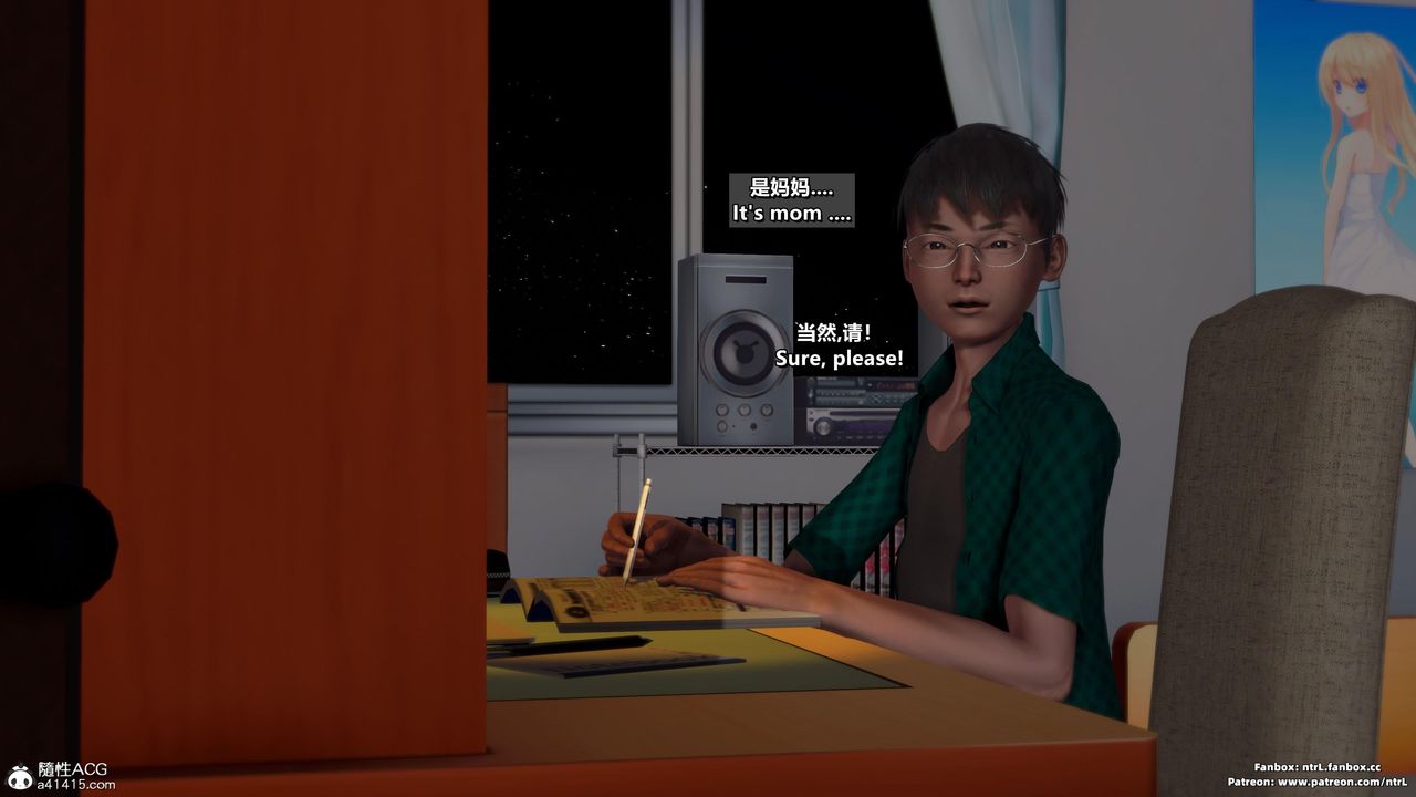 [3D]我的教師媽媽-千穂理第01話