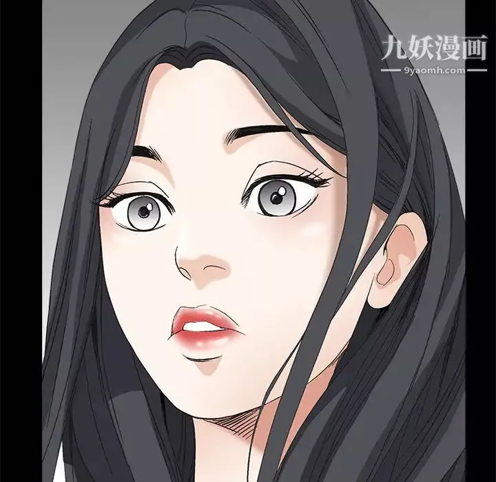 枷锁-第2话 - 图片 123