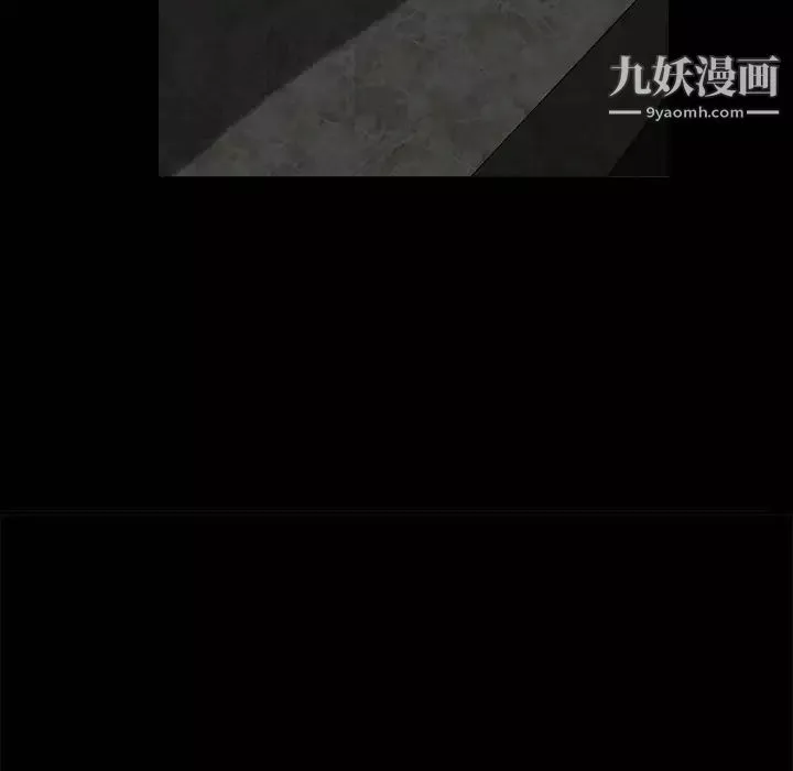 枷鎖第2话