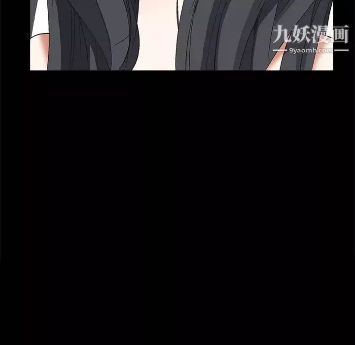 枷鎖第2话