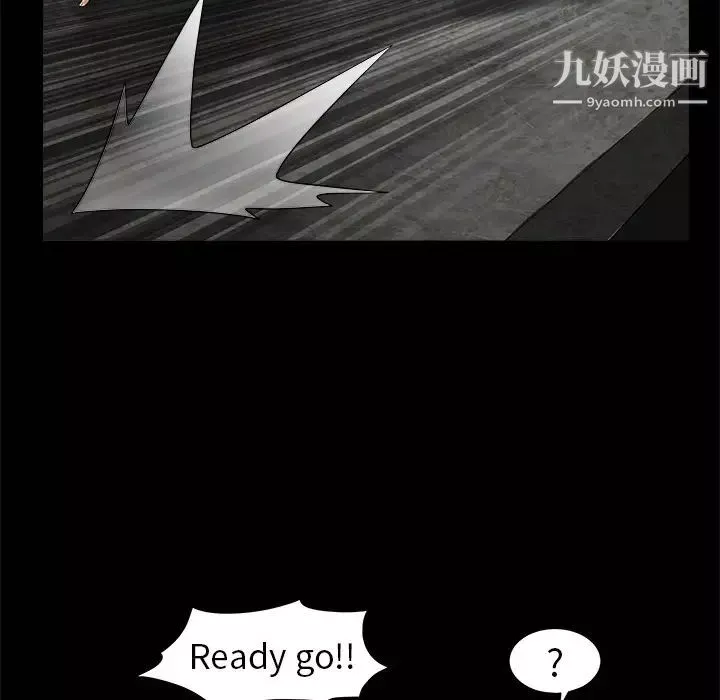 枷锁-第2话 - 图片 128
