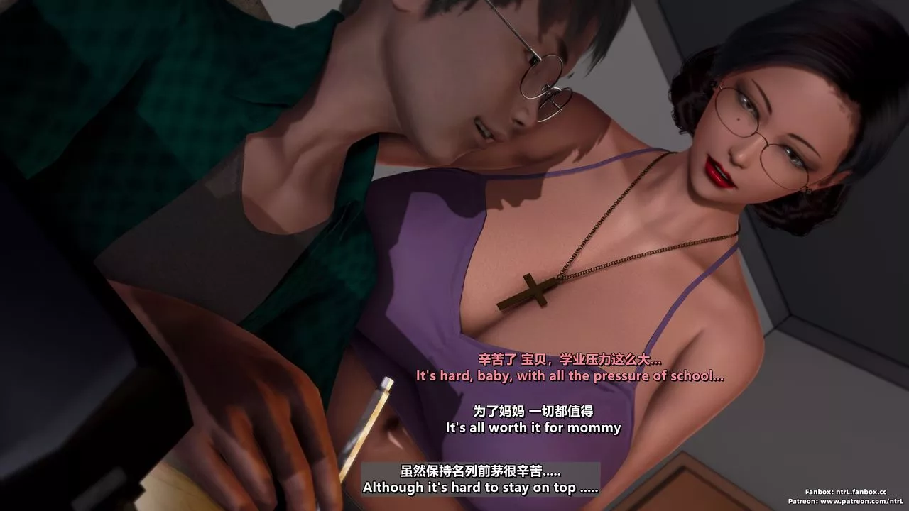 [3D]我的教師媽媽-千穂理第01話