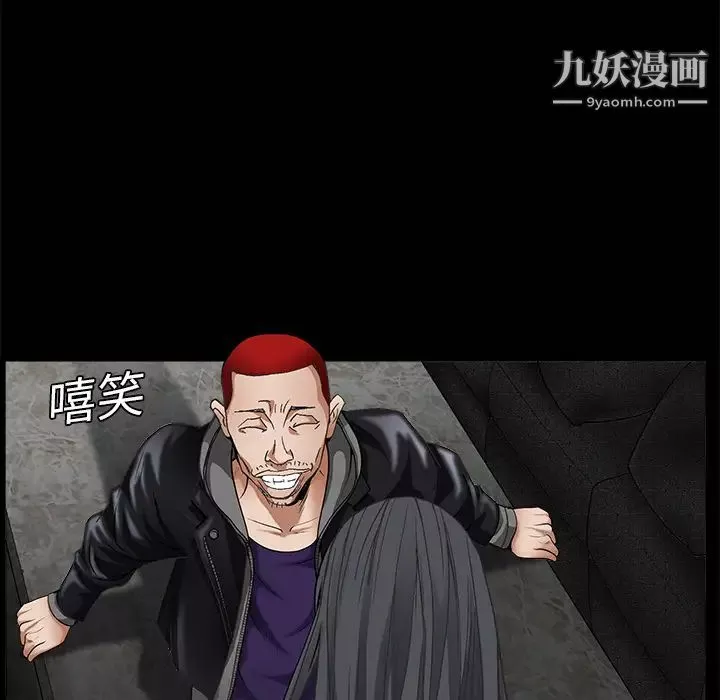 枷鎖第2话