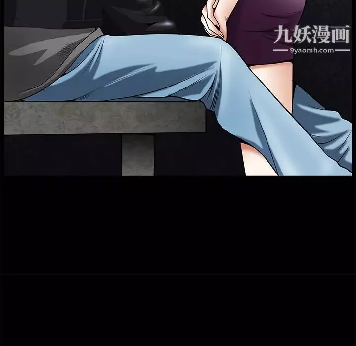 枷鎖第2话