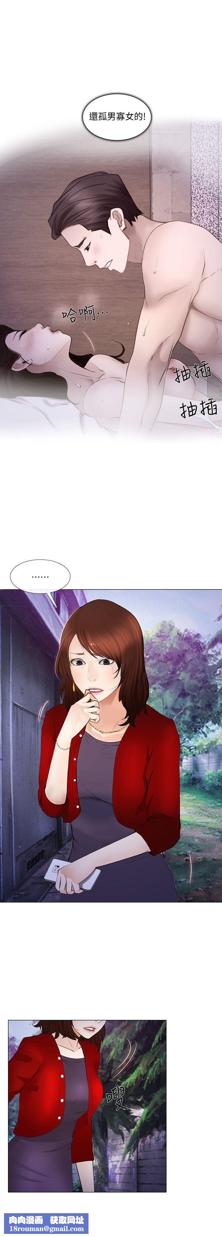 人夫的悸動第18話-老公跟書雅單獨…?