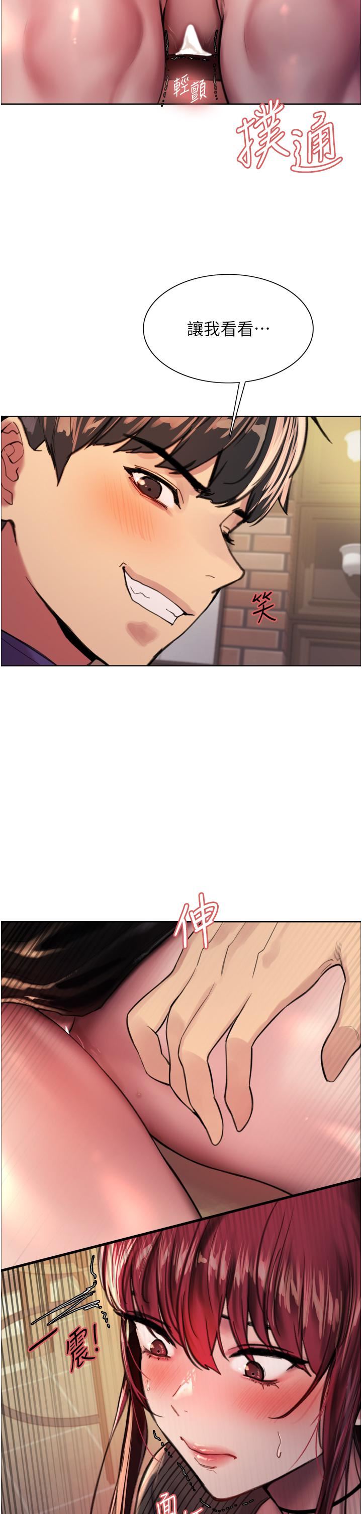 色輪眼第35話-我老二要爆瞭，快吹!