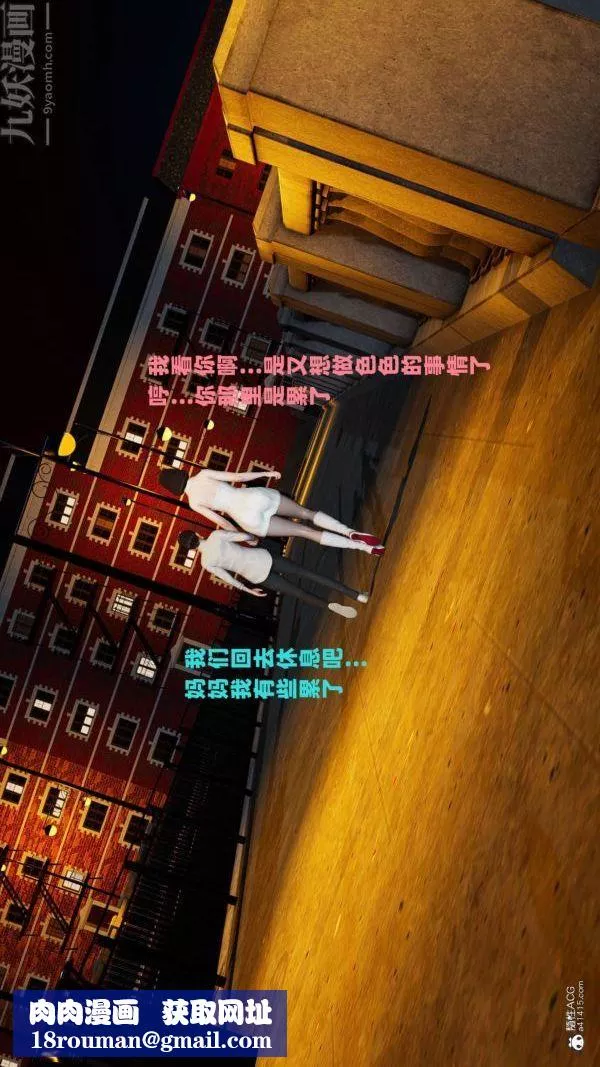 [3D]爱穿丝袜的妈妈-第11话 - 图片 19