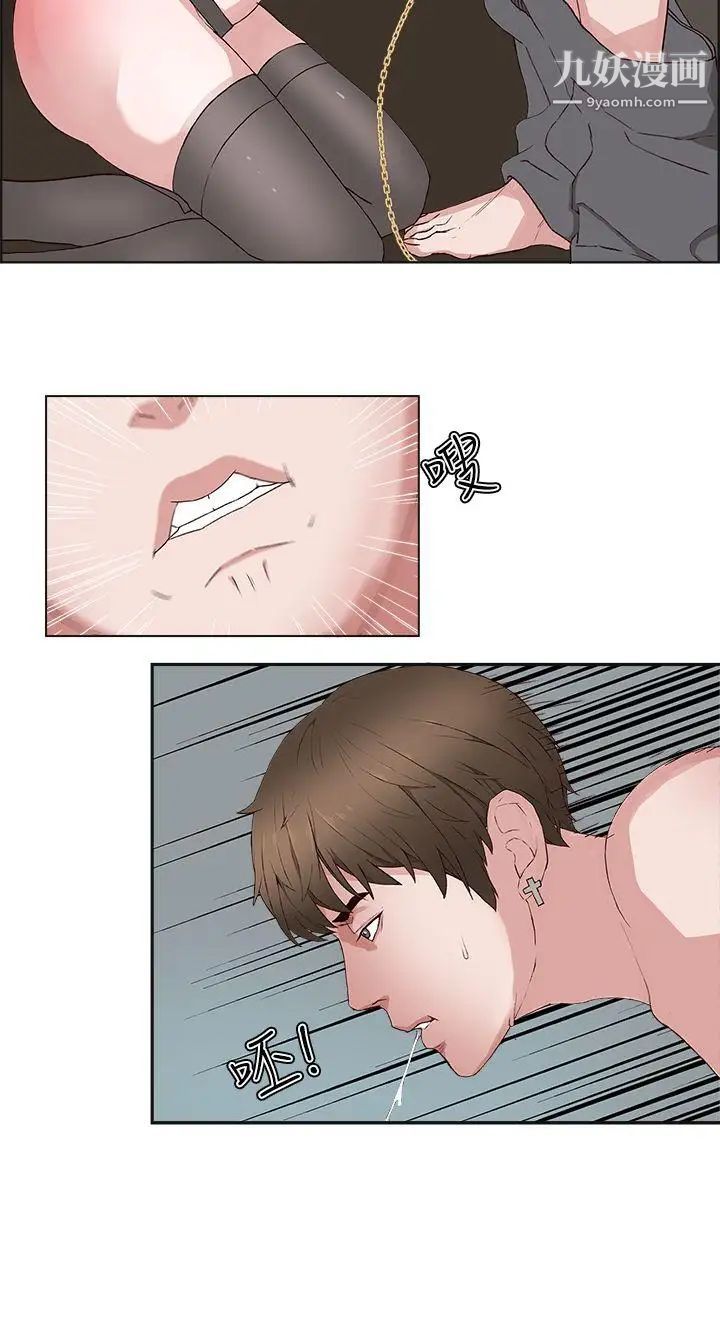 私生:爱到痴狂第15话