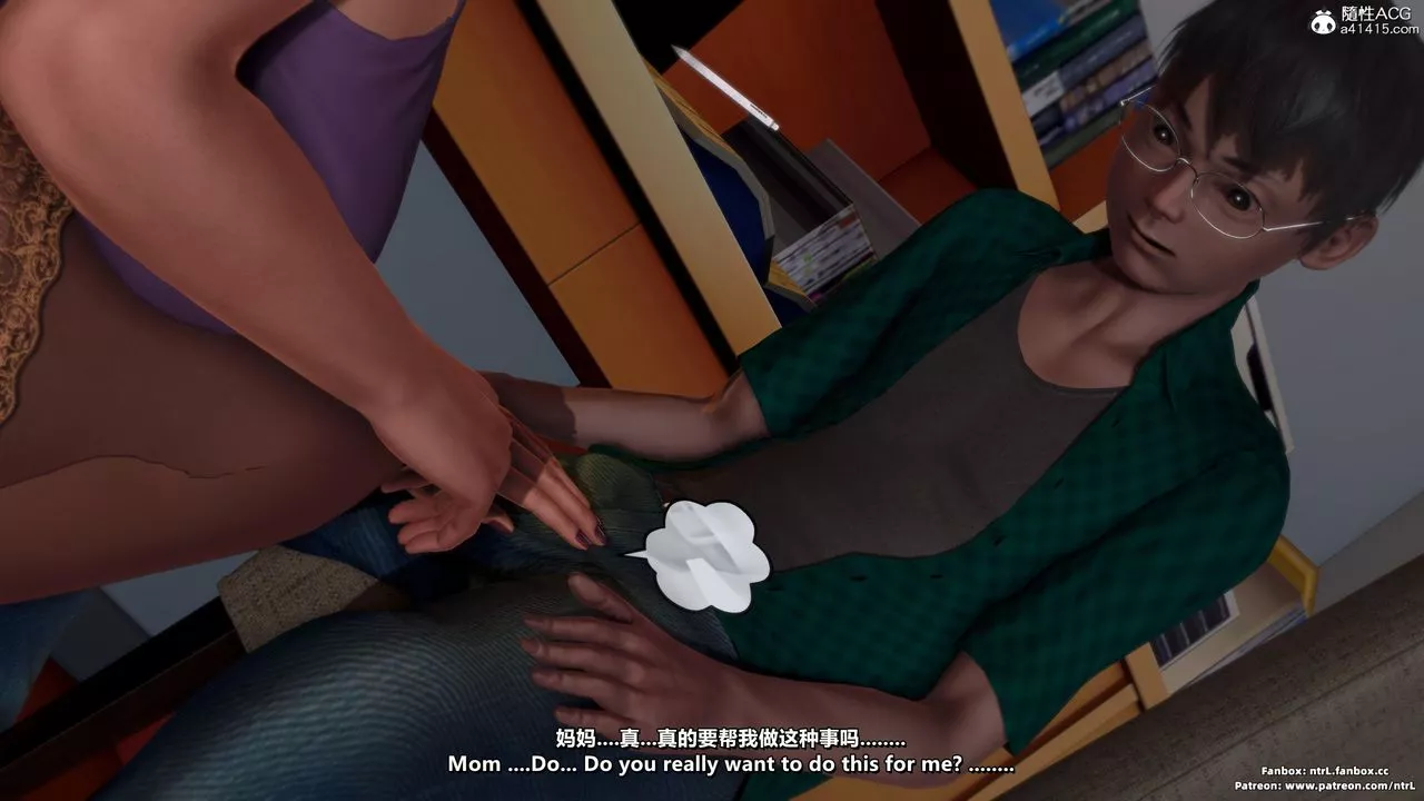 [3D]我的教师妈妈-千穂理-第01话 - 图片 46