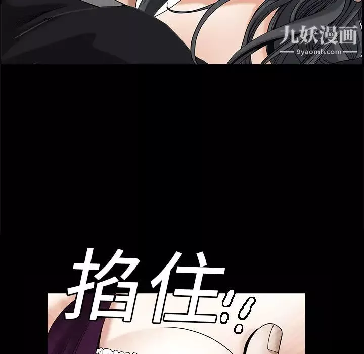 枷锁-第2话 - 图片 155