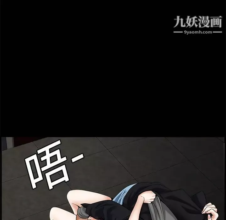 枷锁-第2话 - 图片 158