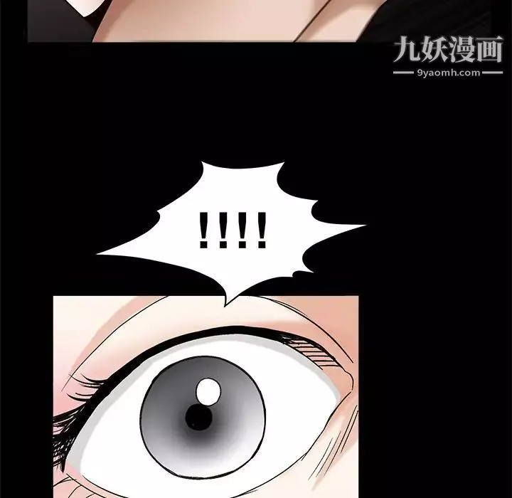 枷锁-第2话 - 图片 164