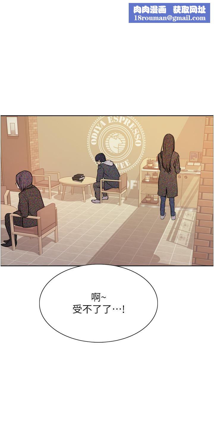 色輪眼第35話-我老二要爆瞭，快吹!