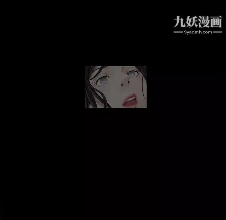 枷锁-第2话 - 图片 171