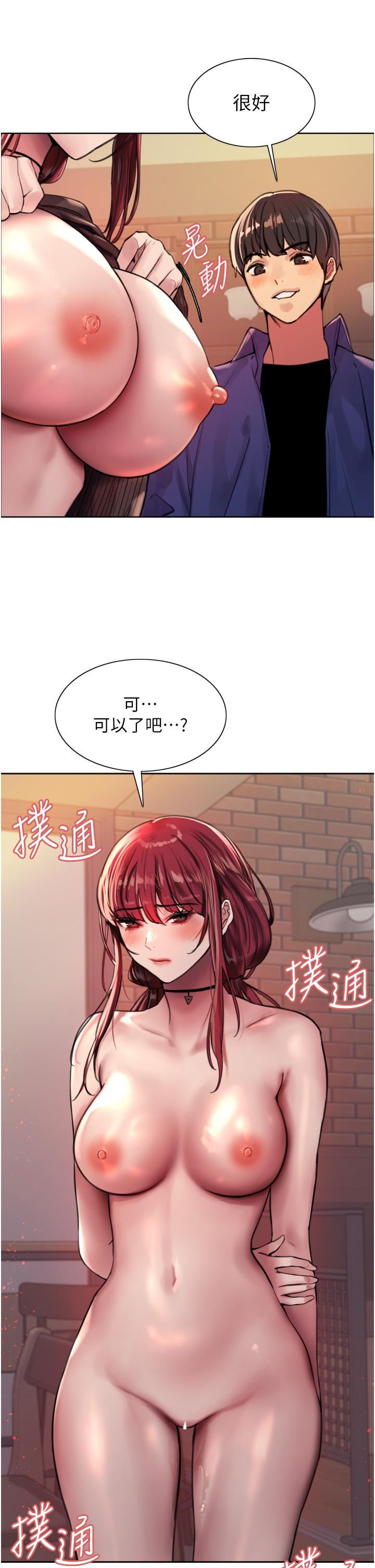 色轮眼第35话-我老二要爆瞭，快吹!