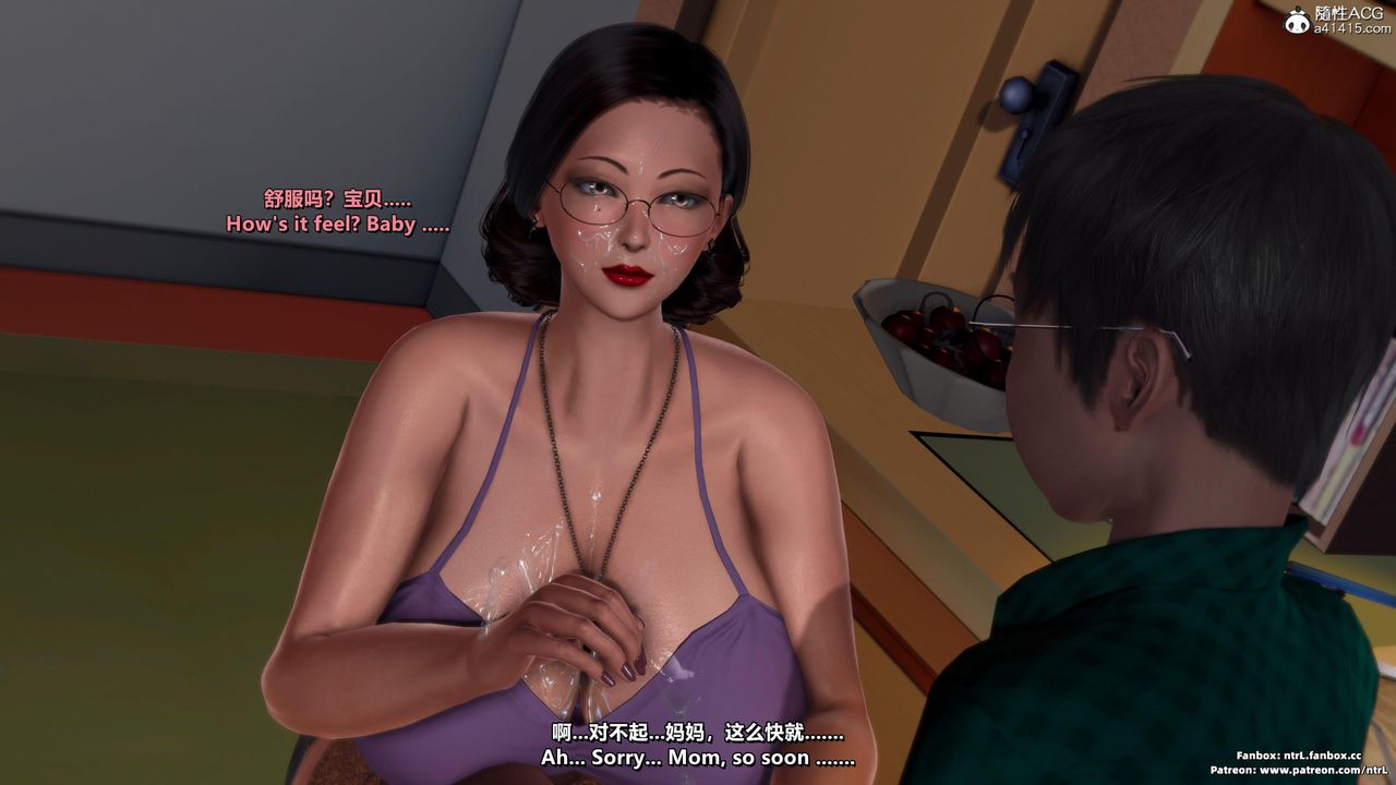 [3D]我的教師媽媽-千穂理第02話