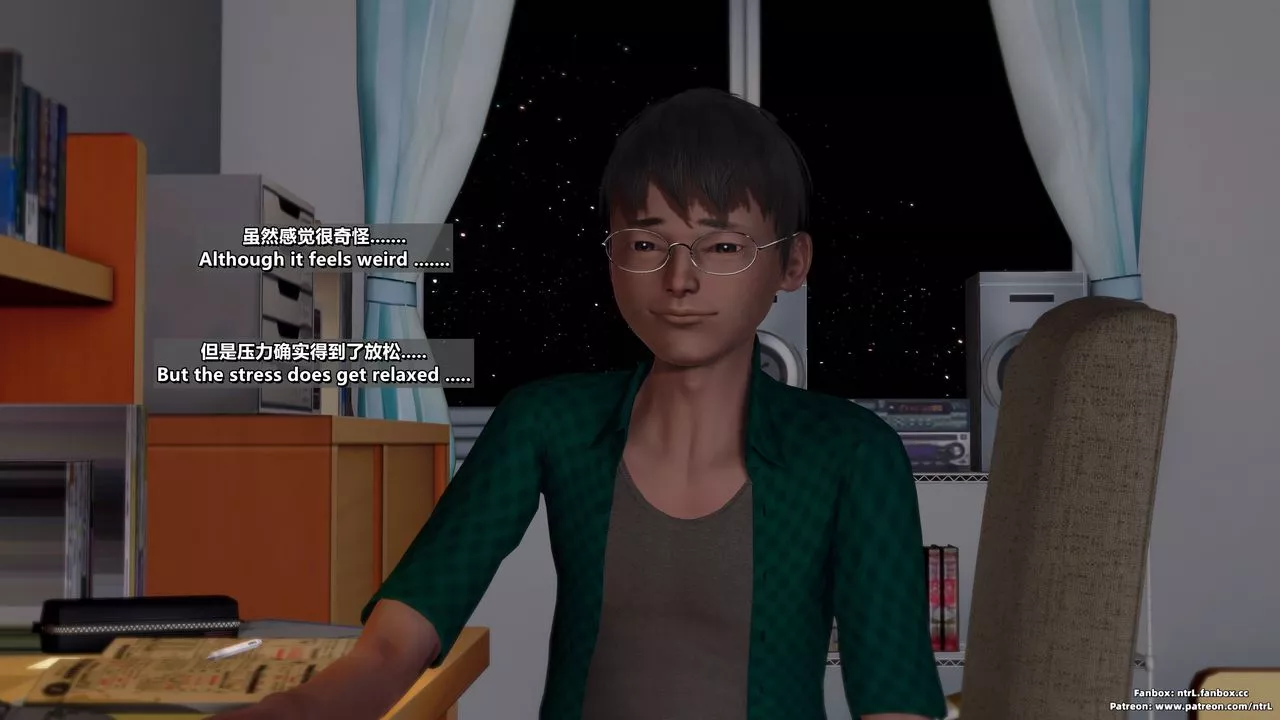 [3D]我的教師媽媽-千穂理第02話