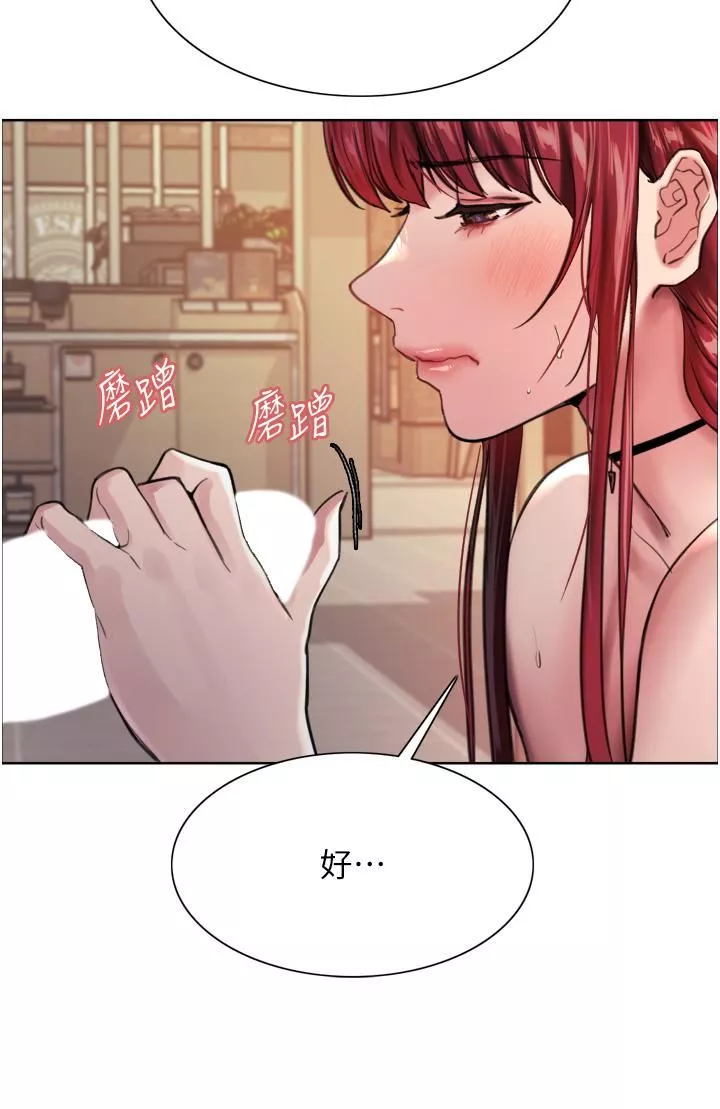 色輪眼第35話-我老二要爆瞭，快吹!
