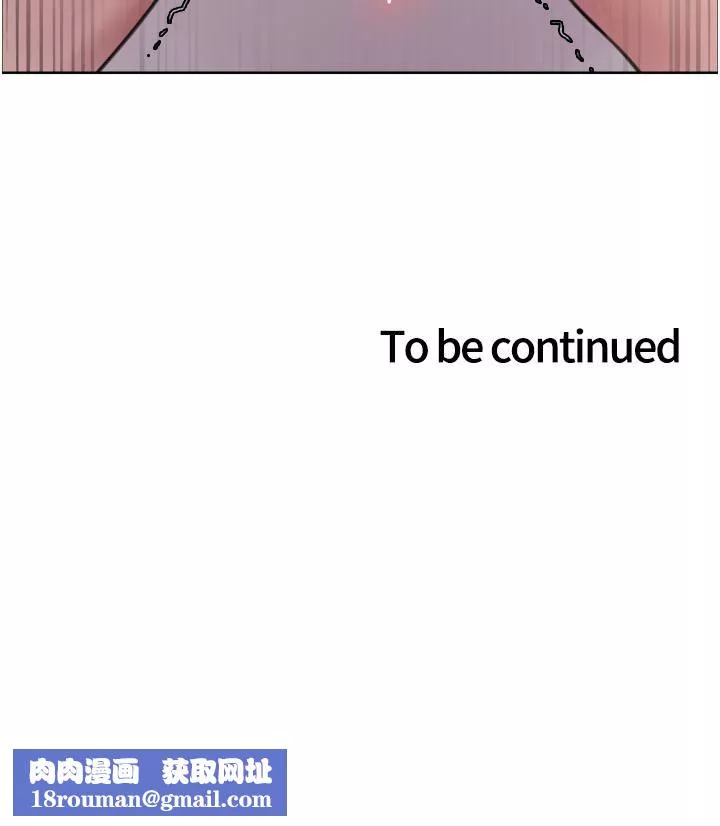 色輪眼第35話-我老二要爆瞭，快吹!