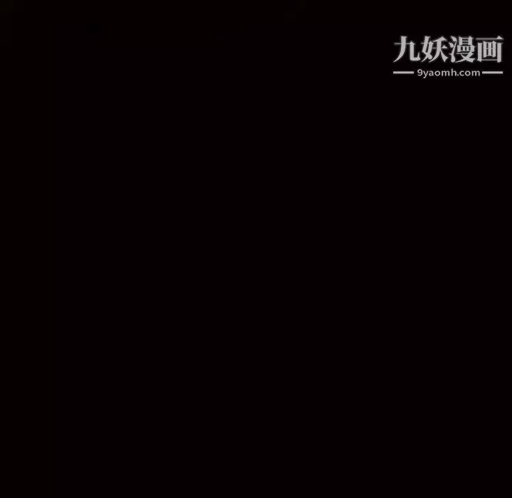 枷鎖第3话