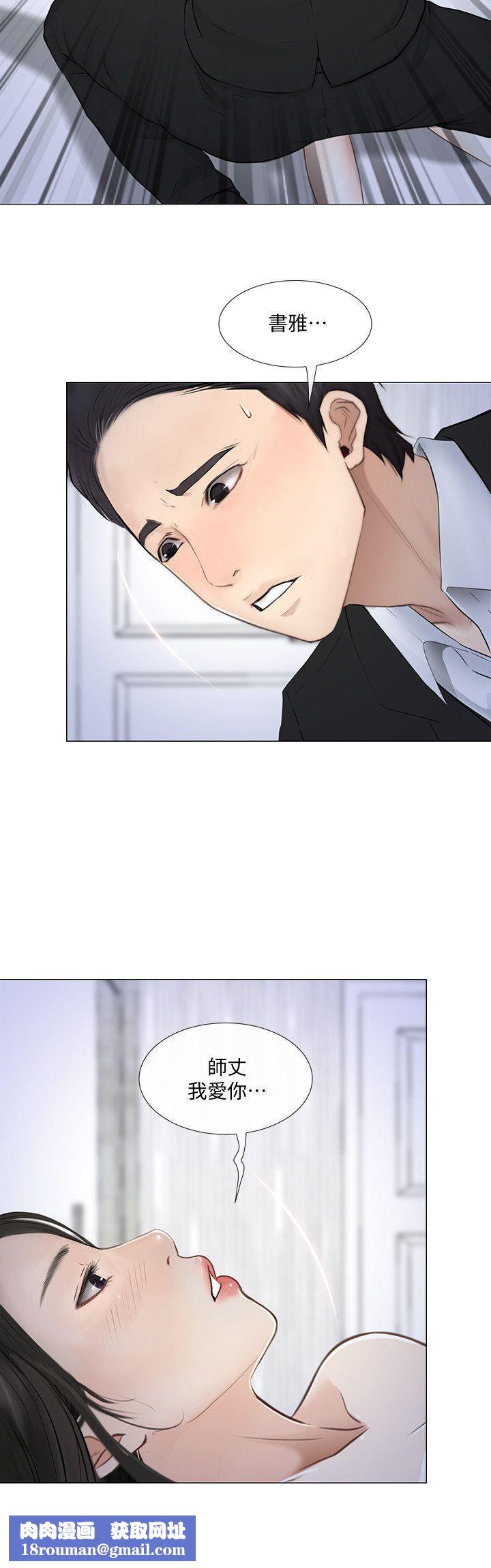 人夫的悸动第19话-我想成为你的女人