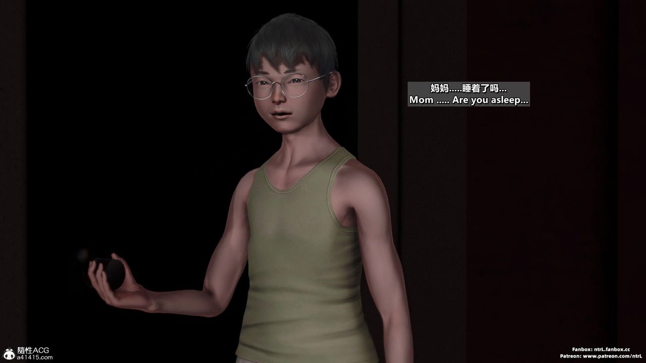 [3D]爱穿丝袜的妈妈第12话