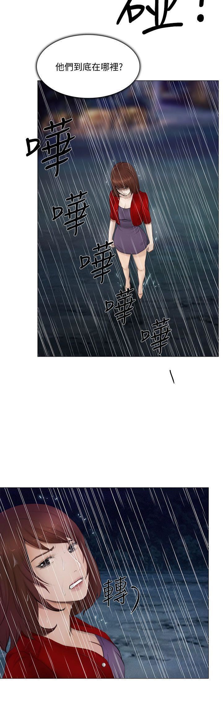 人夫的悸动第19话-我想成为你的女人