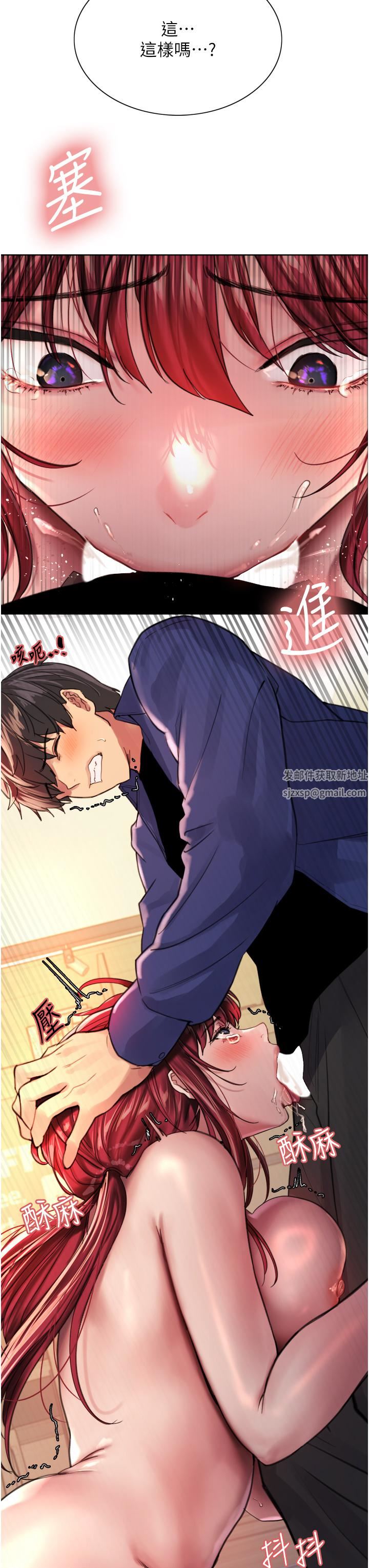 色輪眼第36話-爽到噴尿的小母狗