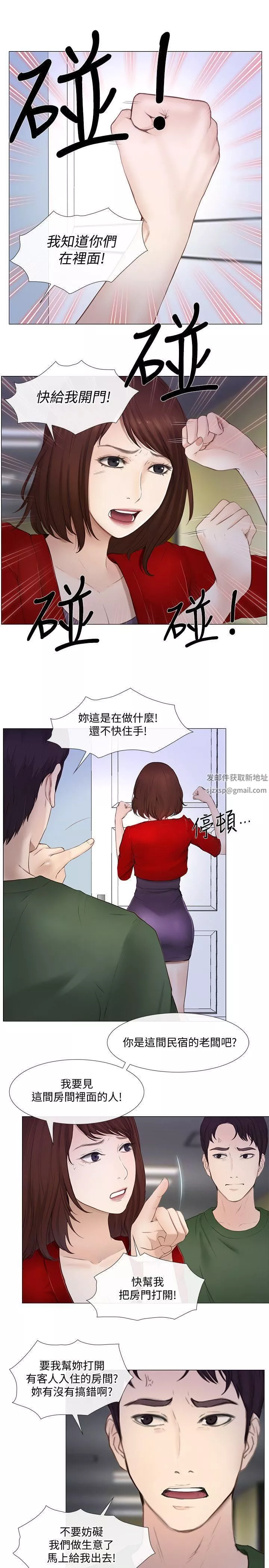人夫的悸动-第19话-我想成为你的女人 - 图片 26