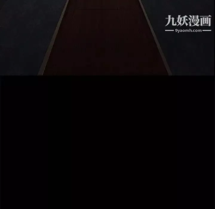 枷鎖第3话