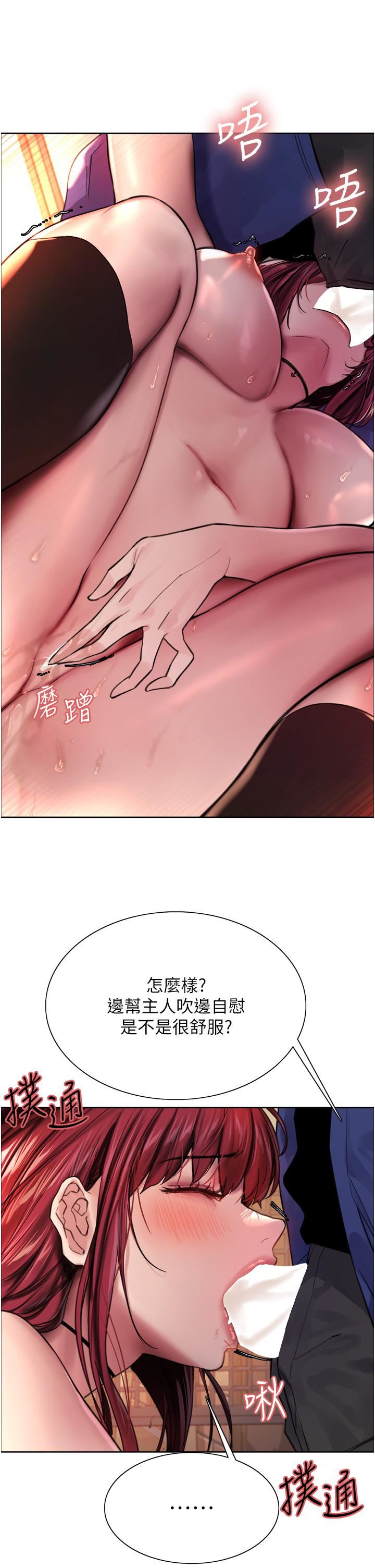 色轮眼第36话-爽到喷尿的小母狗