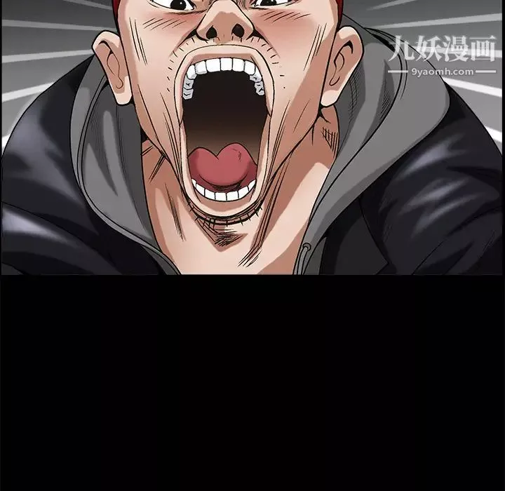 枷鎖第3话