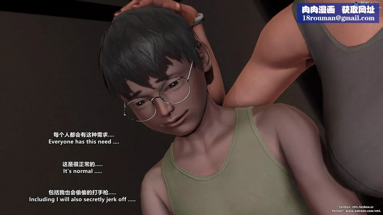 [3D]我的教師媽媽-千穂理第03話