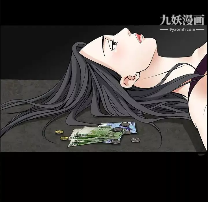 枷鎖第3话