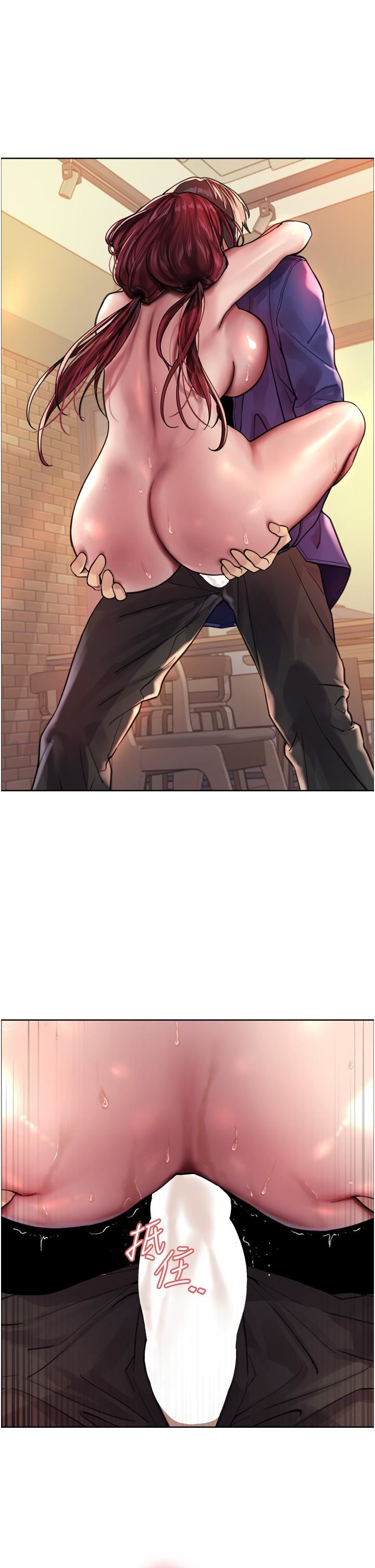 色轮眼第36话-爽到喷尿的小母狗